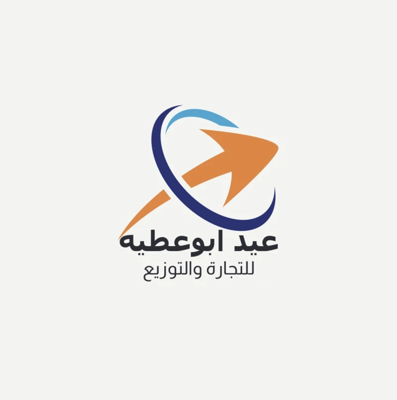 عيد ابو عطية للتجارة والتوزيع